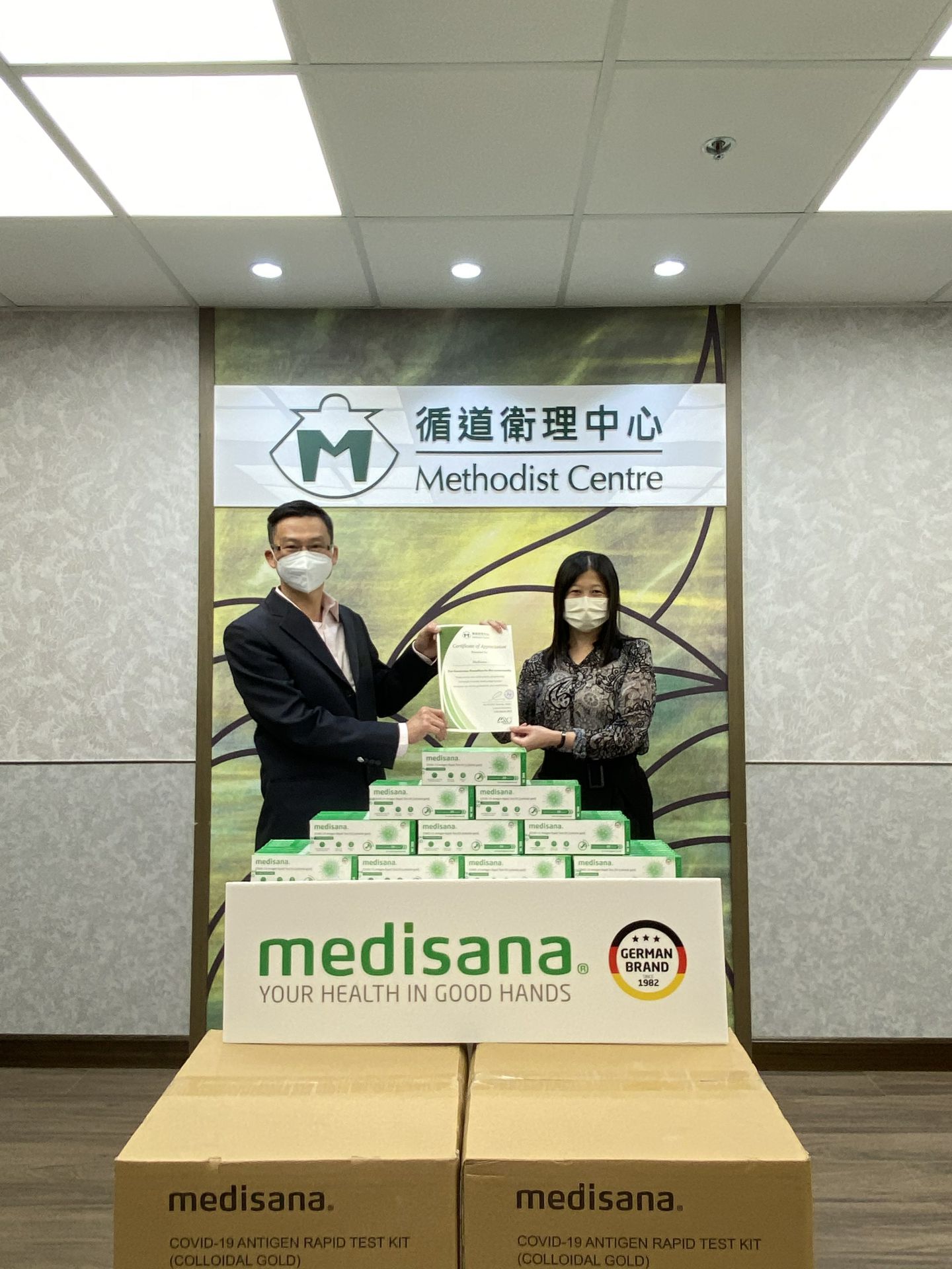 开云·官方网站页面登录入口-开云(中国)在行动 | medisana暖心驰援香港